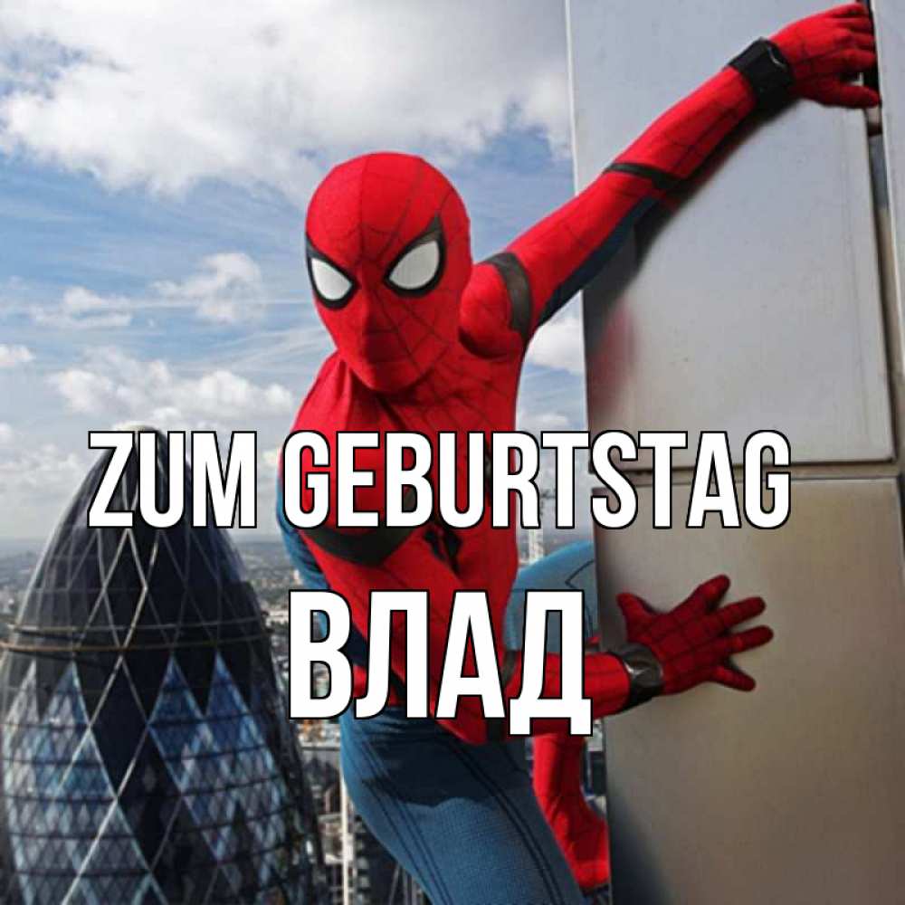 Открытка на каждый день с именем, Влад Zum Geburtstag Марвел Прикольная открытка с пожеланием онлайн скачать бесплатно 