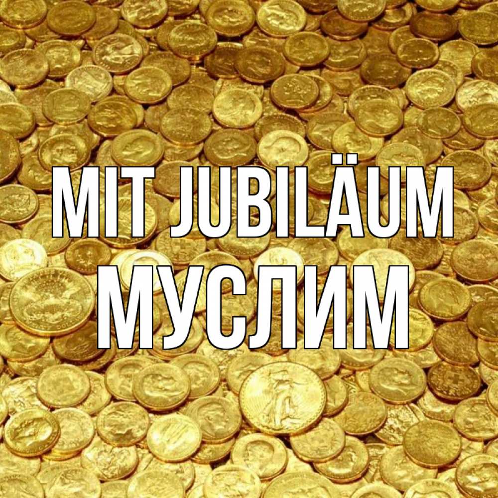 Открытка на каждый день с именем, Муслим Mit Jubiläum с пожеланием разбогатеть Прикольная открытка с пожеланием онлайн скачать бесплатно 