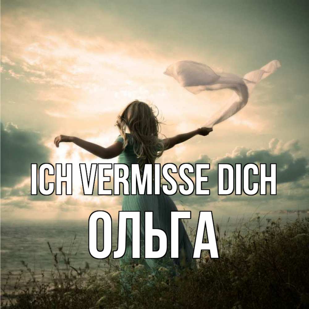 Открытка на каждый день с именем, Ольга Ich vermisse dich белый флаг Прикольная открытка с пожеланием онлайн скачать бесплатно 