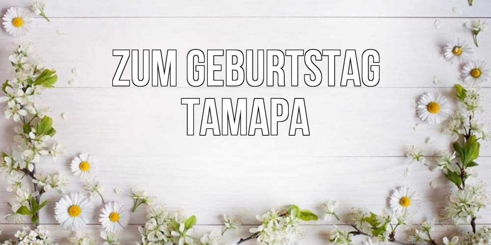 Открытка на каждый день с именем, Тамара Zum Geburtstag Воздушные шары Прикольная открытка с пожеланием онлайн скачать бесплатно 