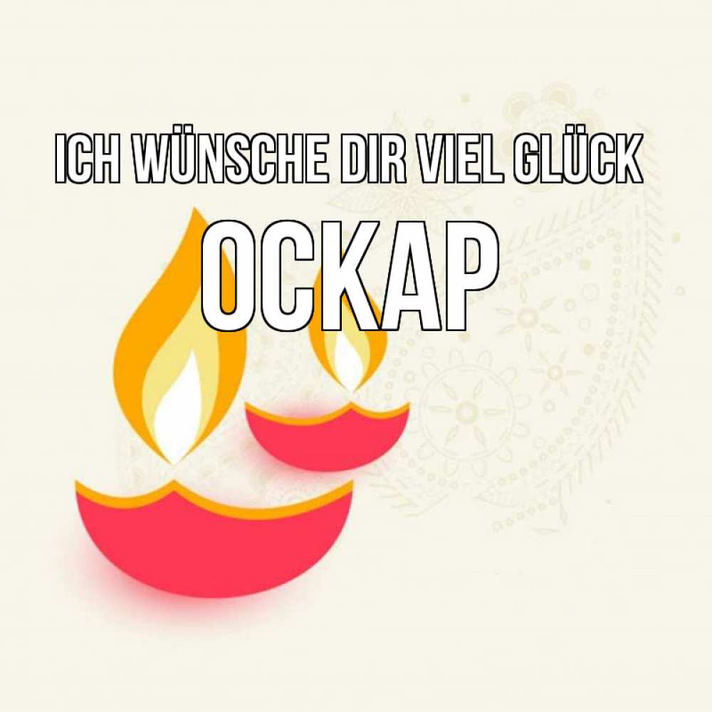 Открытка на каждый день с именем, Оскар Ich wünsche dir viel Glück расслабон Прикольная открытка с пожеланием онлайн скачать бесплатно 