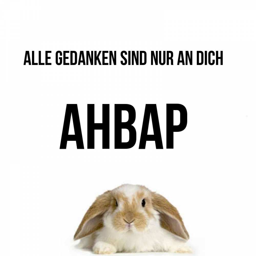 Открытка на каждый день с именем, Анвар Alle Gedanken sind nur an dich подписать своими руками онлайн Прикольная открытка с пожеланием онлайн скачать бесплатно 