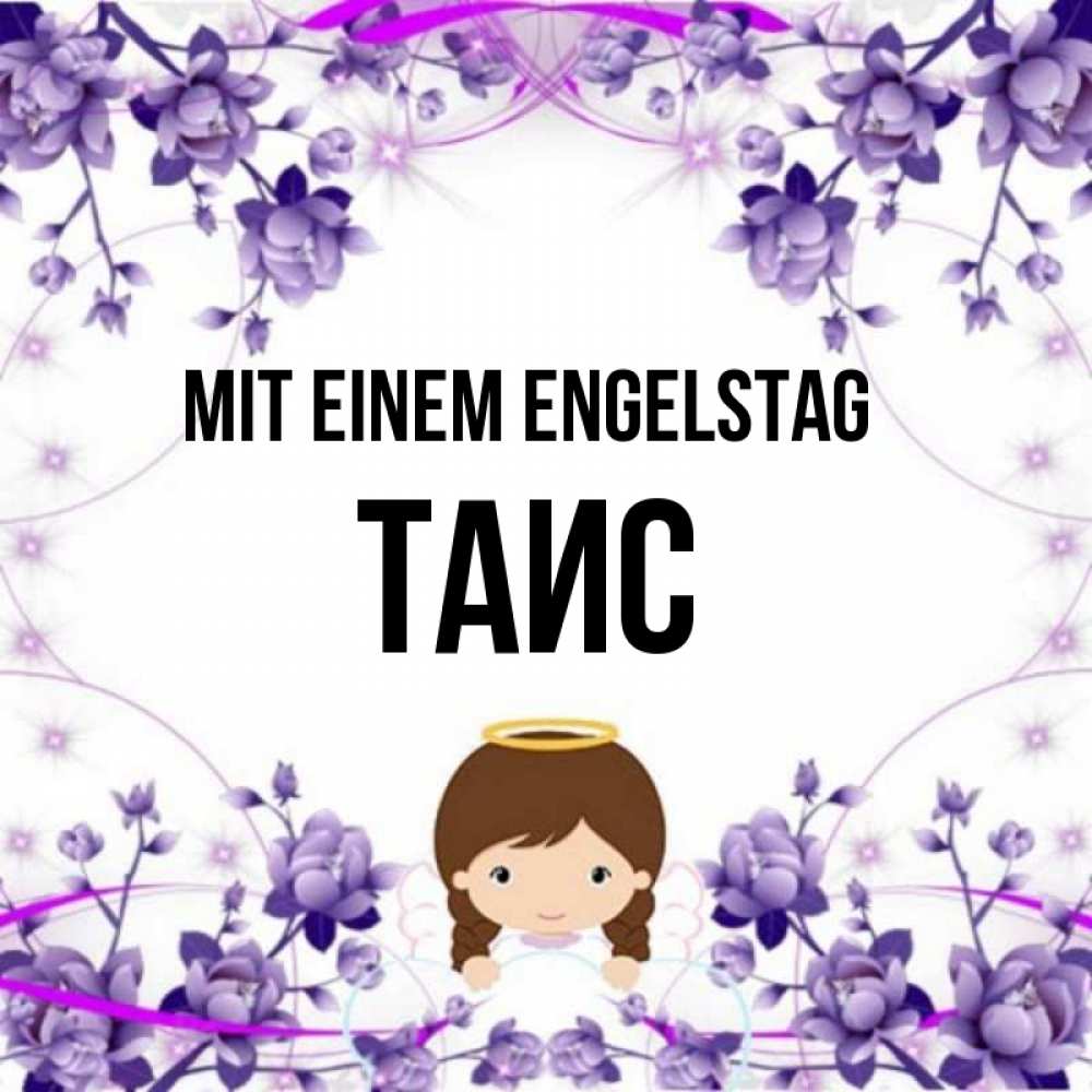 Картинка Mit einem Engelstag, Таис