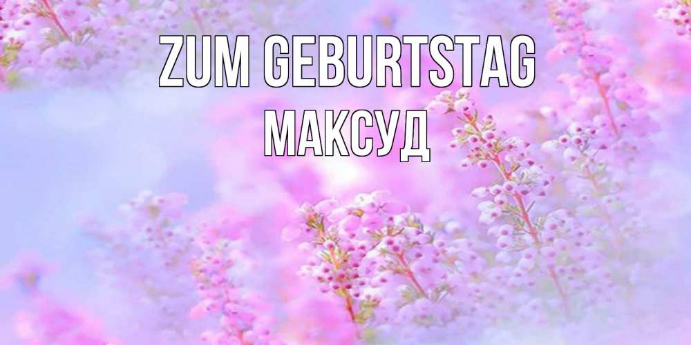 Картинка Zum Geburtstag, Максуд