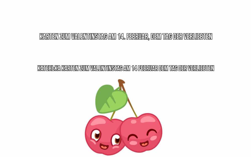 Открытка на каждый день с именем, Катенька Karten zum Valentinstag am 14. Februar, dem Tag der Verliebten две вишенки пара на 14 февраля Прикольная открытка с пожеланием онлайн скачать бесплатно 