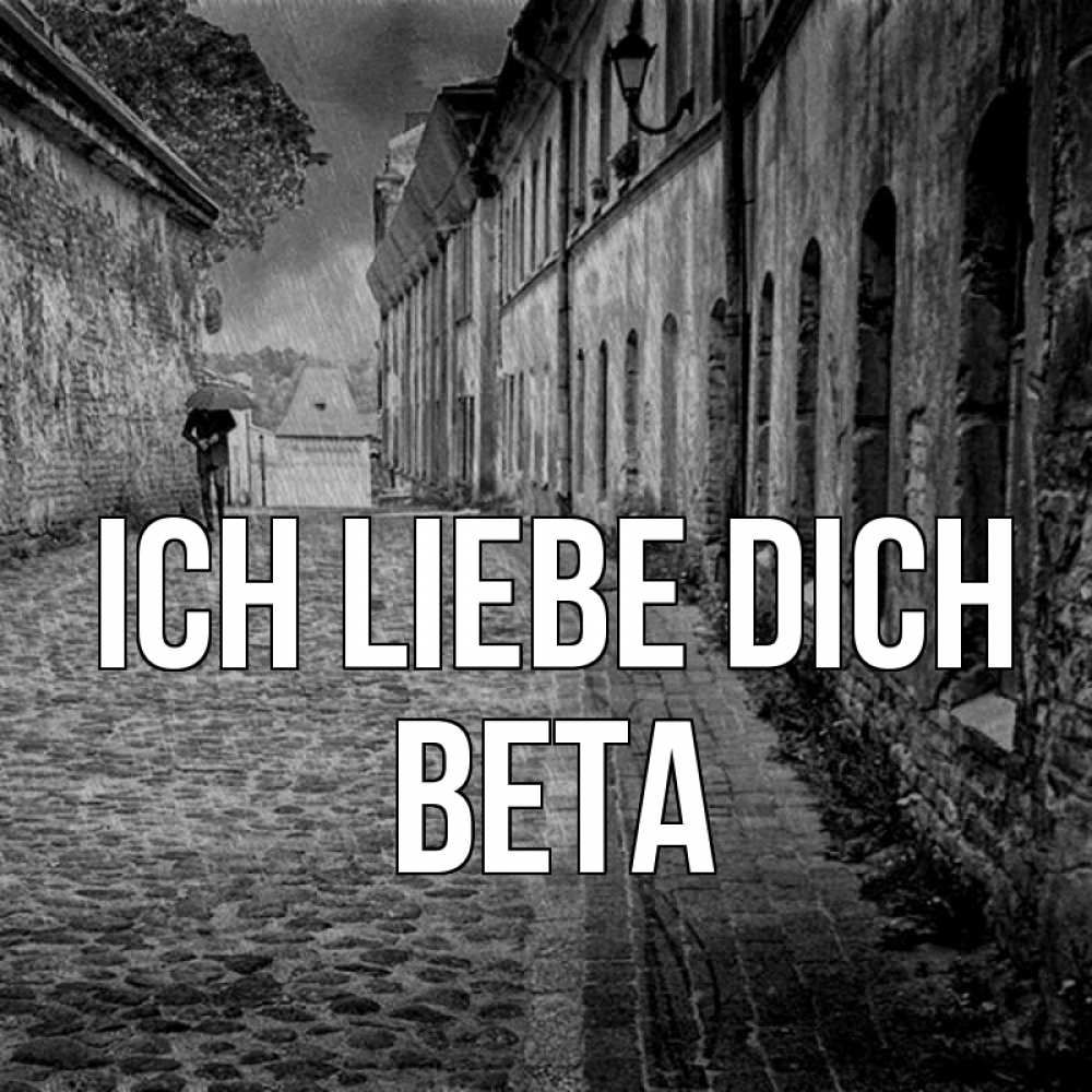 Открытка на каждый день с именем, Вета Ich liebe dich зонт Прикольная открытка с пожеланием онлайн скачать бесплатно 