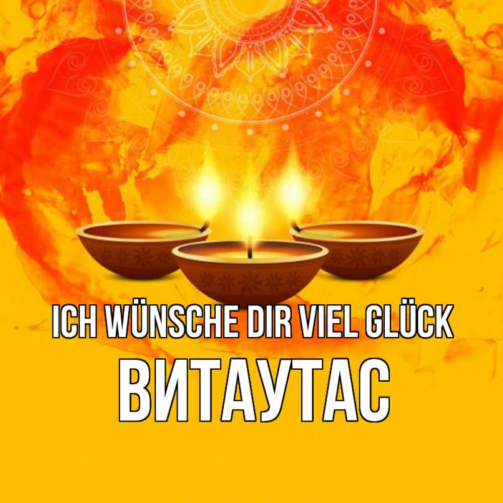 Открытка на каждый день с именем, Витаутас Ich wünsche dir viel Glück оранжевое Прикольная открытка с пожеланием онлайн скачать бесплатно 