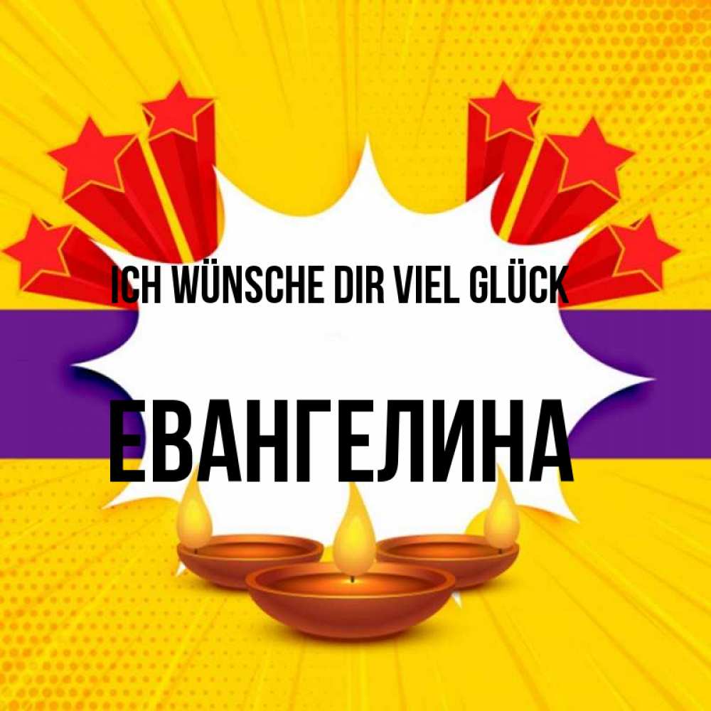 Открытка на каждый день с именем, Евангелина Ich wünsche dir viel Glück векторное изображение Прикольная открытка с пожеланием онлайн скачать бесплатно 