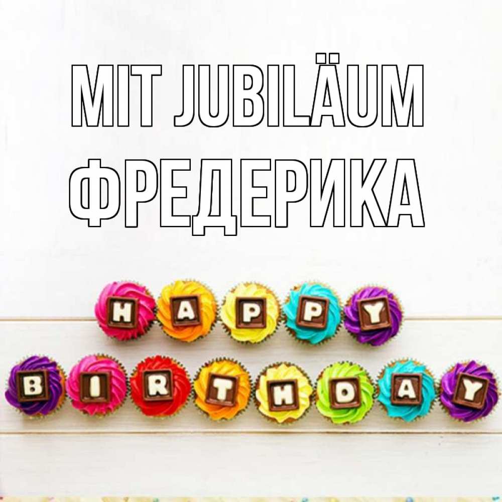 Открытка на каждый день с именем, Фредерика Mit Jubiläum из кексов и шоколада Прикольная открытка с пожеланием онлайн скачать бесплатно 