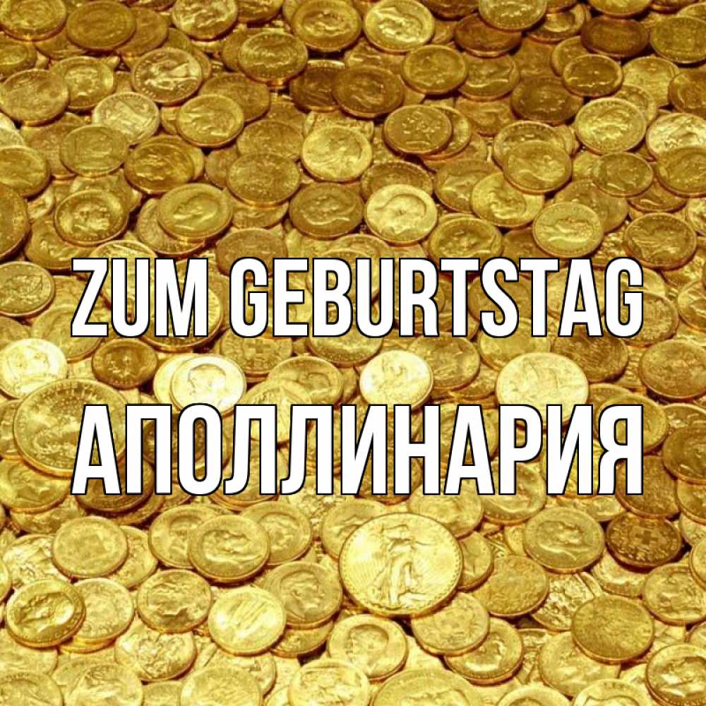 Открытка на каждый день с именем, Аполлинария Zum Geburtstag с пожеланием разбогатеть Прикольная открытка с пожеланием онлайн скачать бесплатно 