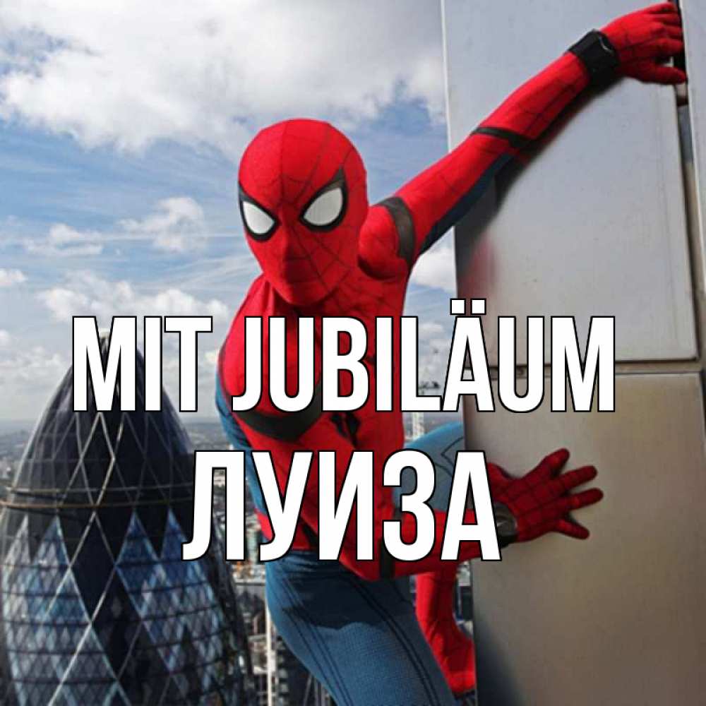 Открытка на каждый день с именем, Луиза Mit Jubiläum Марвел Прикольная открытка с пожеланием онлайн скачать бесплатно 