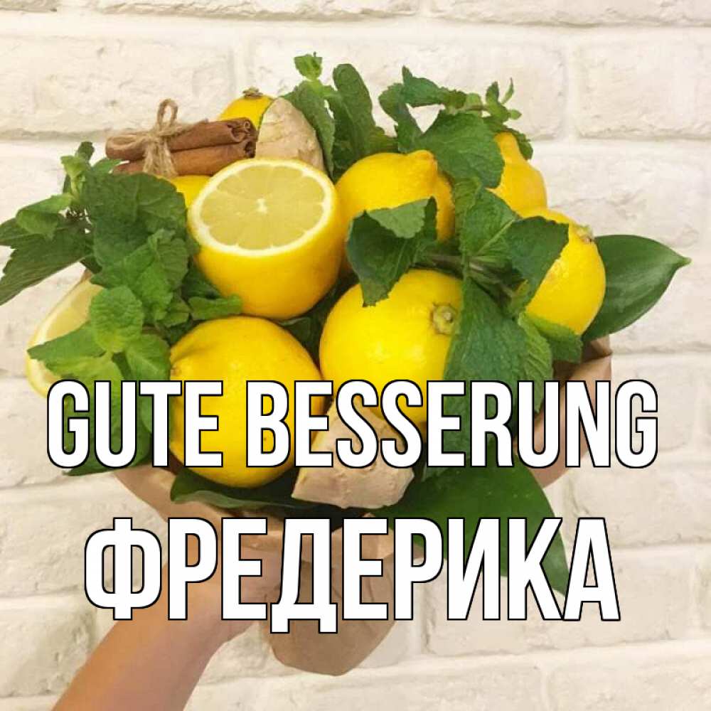Открытка на каждый день с именем, Фредерика Gute Besserung витамины Прикольная открытка с пожеланием онлайн скачать бесплатно 