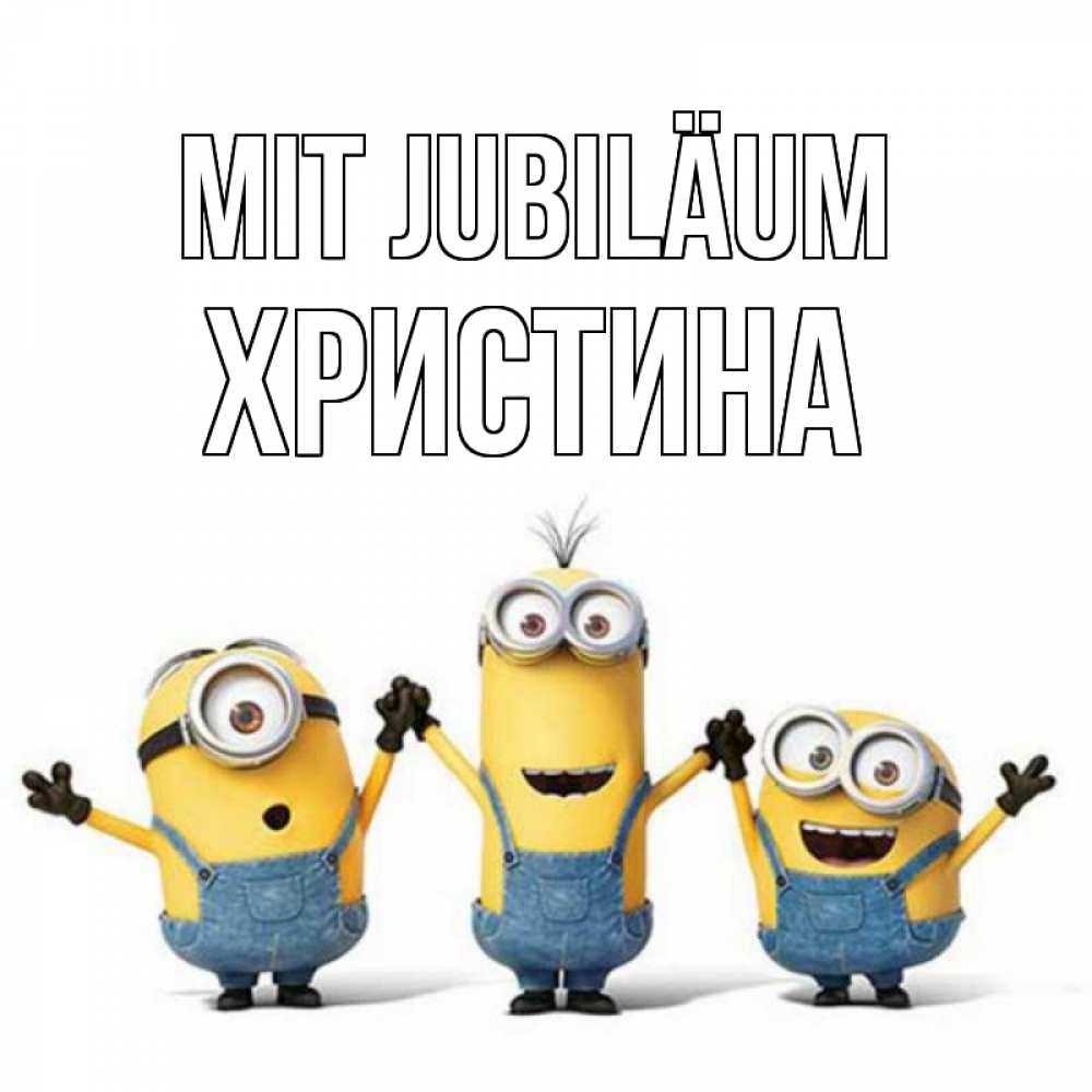 Открытка на каждый день с именем, Христина Mit Jubiläum с днюхой Прикольная открытка с пожеланием онлайн скачать бесплатно 