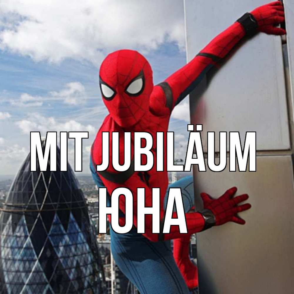 Открытка на каждый день с именем, Юна Mit Jubiläum Марвел Прикольная открытка с пожеланием онлайн скачать бесплатно 