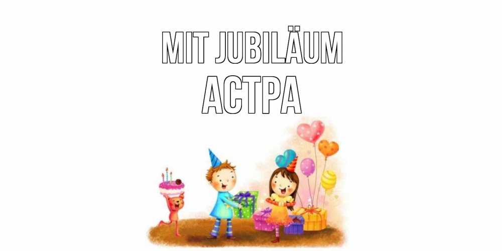 Открытка на каждый день с именем, Астра Mit Jubiläum дети, подарки Прикольная открытка с пожеланием онлайн скачать бесплатно 