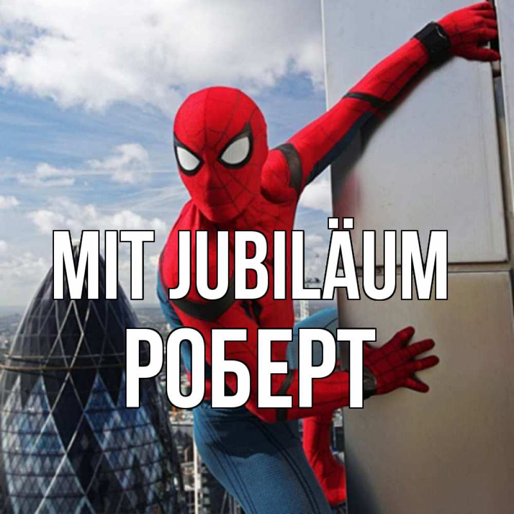 Открытка на каждый день с именем, Роберт Mit Jubiläum Марвел Прикольная открытка с пожеланием онлайн скачать бесплатно 
