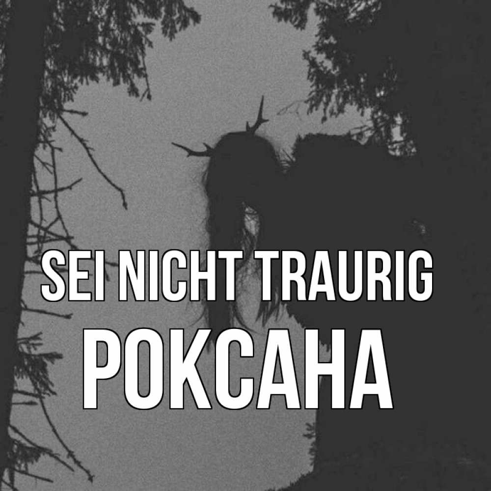Открытка на каждый день с именем, Роксана Sei nicht traurig чудище лесное Прикольная открытка с пожеланием онлайн скачать бесплатно 