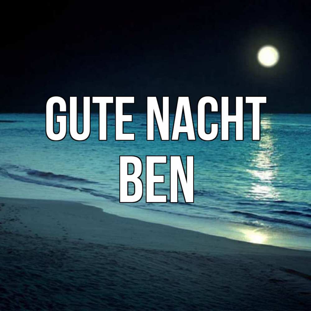 Открытка на каждый день с именем, Ben Gute Nacht нежное море ночью Прикольная открытка с пожеланием онлайн скачать бесплатно 