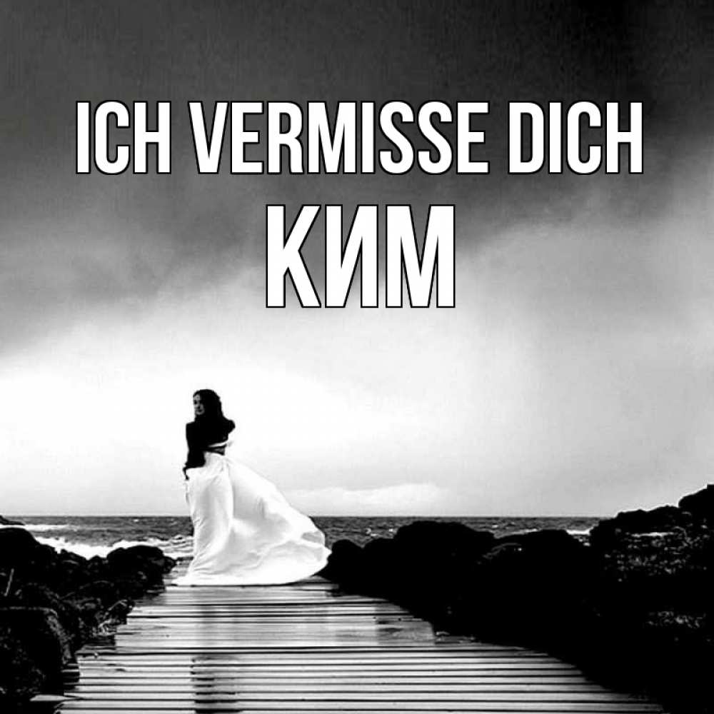Открытка на каждый день с именем, Ким Ich vermisse dich скучаю Прикольная открытка с пожеланием онлайн скачать бесплатно 