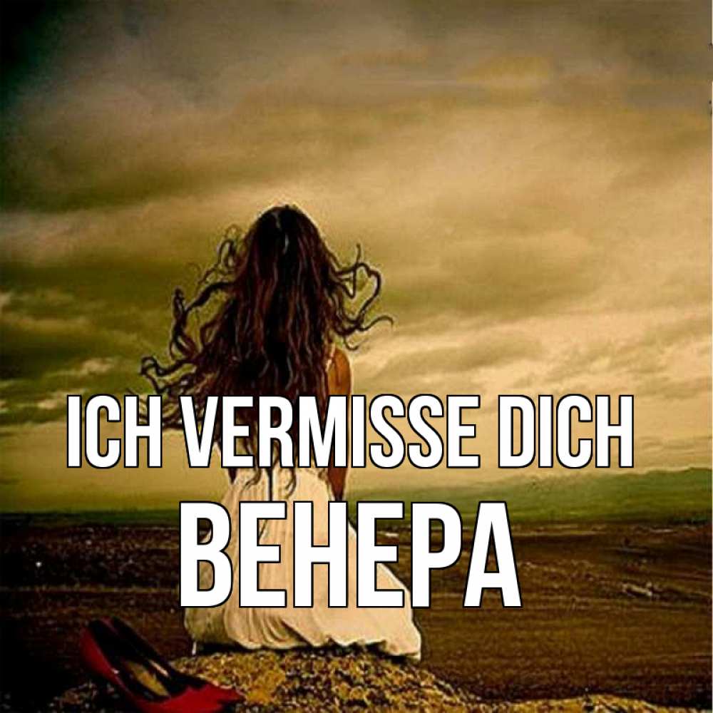 Открытка на каждый день с именем, Венера Ich vermisse dich возвращайся Прикольная открытка с пожеланием онлайн скачать бесплатно 