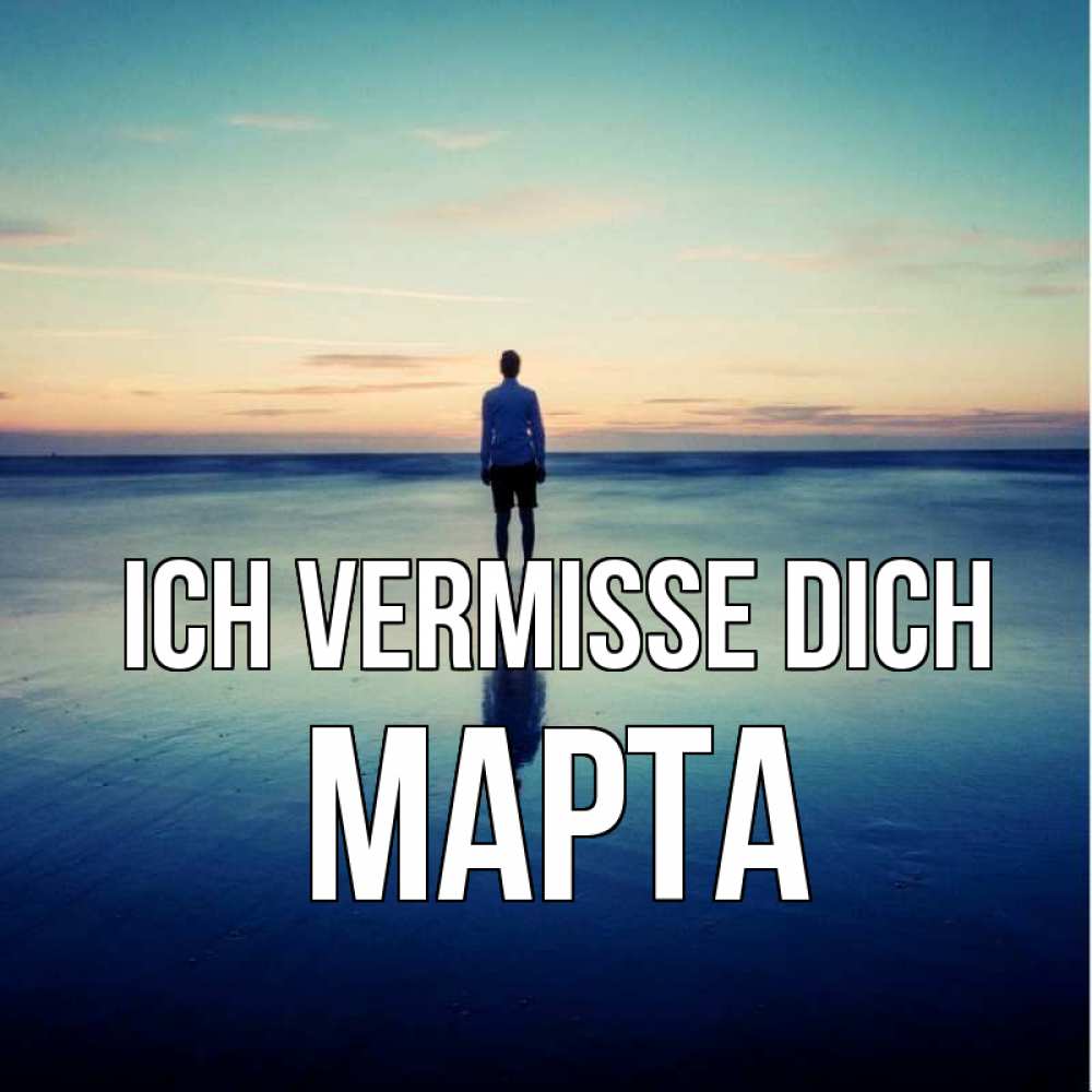 Открытка на каждый день с именем, Марта Ich vermisse dich зима Прикольная открытка с пожеланием онлайн скачать бесплатно 