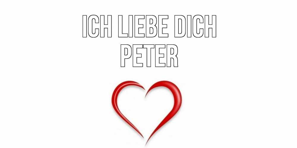 Открытка на каждый день с именем, Peter Ich liebe dich сердце Прикольная открытка с пожеланием онлайн скачать бесплатно 