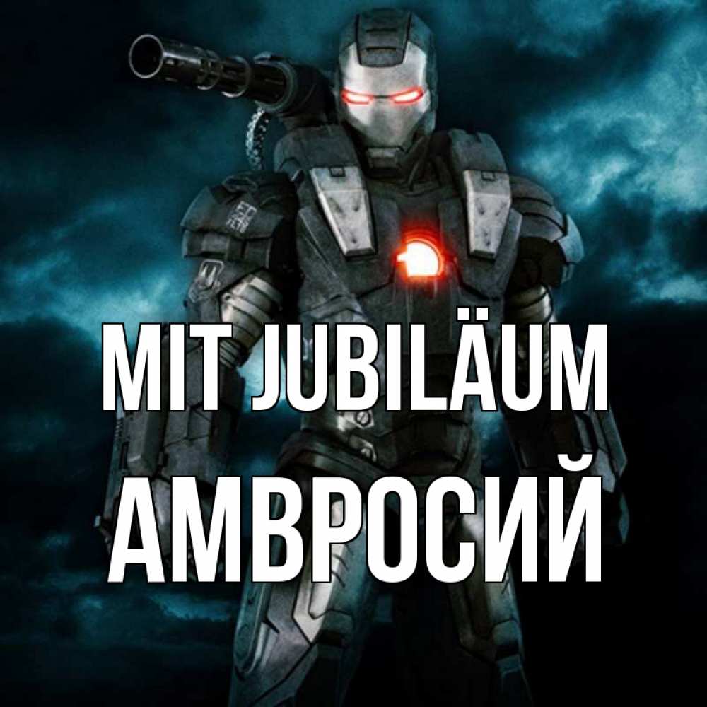 Открытка на каждый день с именем, Амвросий Mit Jubiläum марвел супергерой в новом костюме Прикольная открытка с пожеланием онлайн скачать бесплатно 