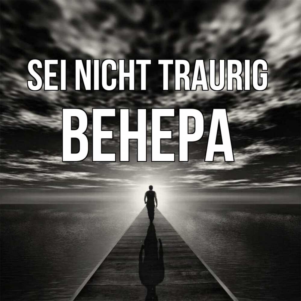 Открытка на каждый день с именем, Венера Sei nicht traurig человек Прикольная открытка с пожеланием онлайн скачать бесплатно 