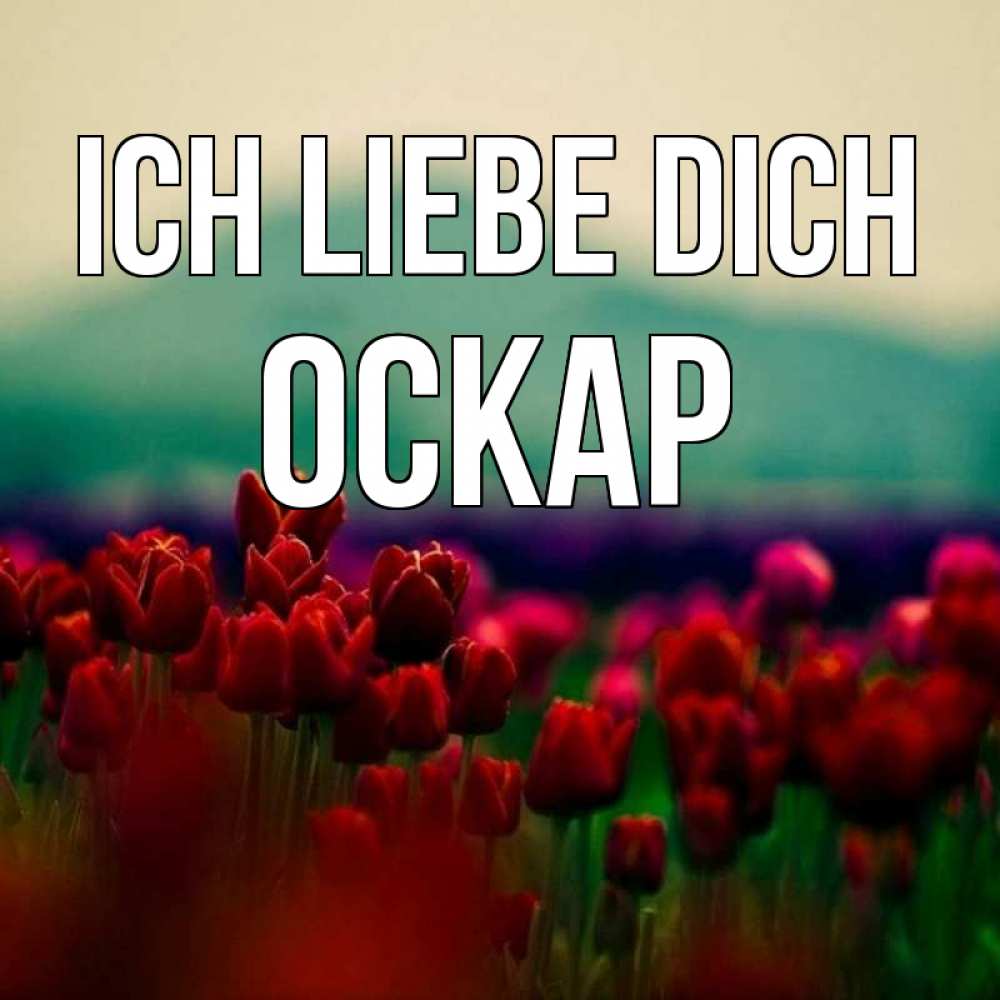 Открытка на каждый день с именем, Оскар Ich liebe dich тюльпаны 4 Прикольная открытка с пожеланием онлайн скачать бесплатно 