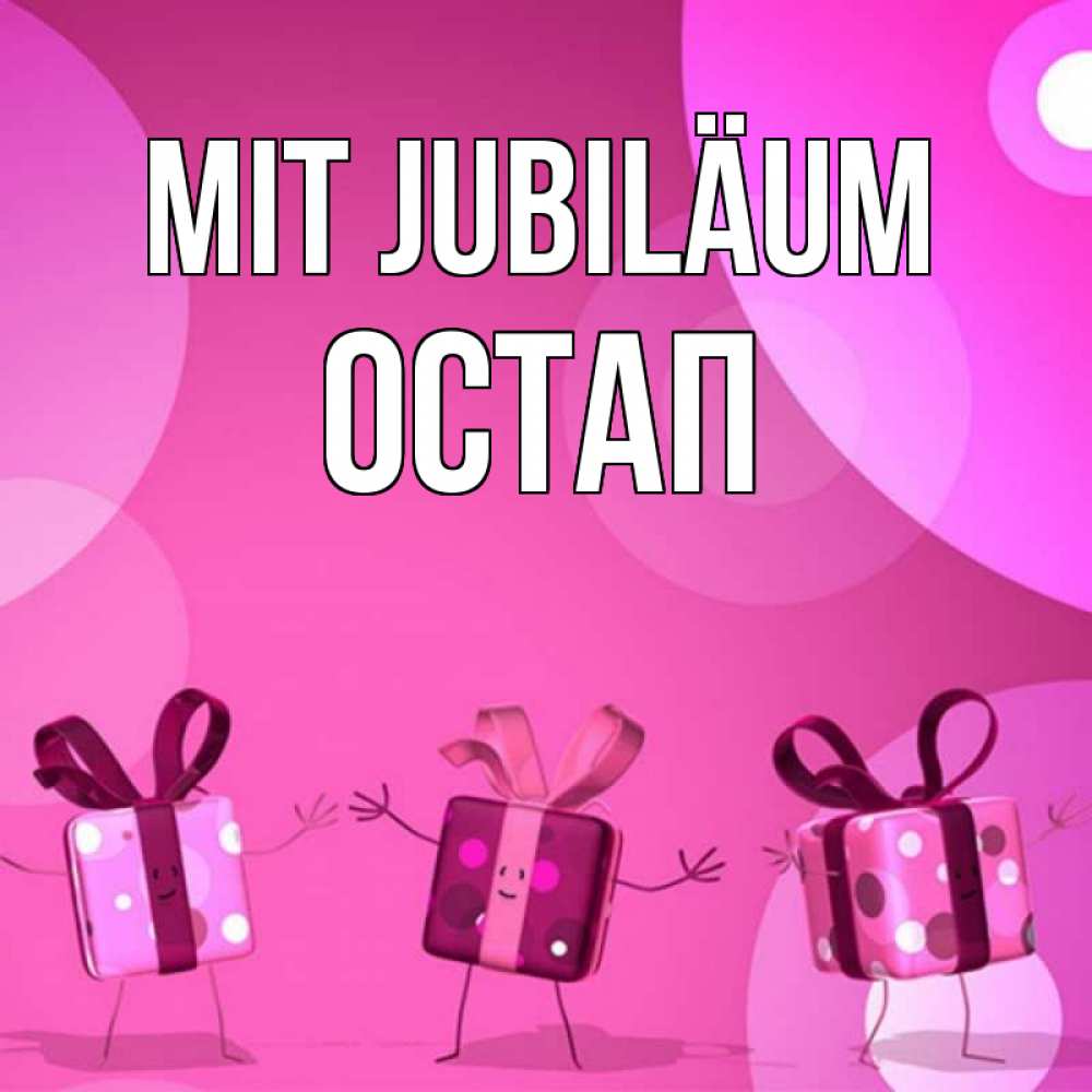 Открытка на каждый день с именем, Остап Mit Jubiläum подарки с ножкам Прикольная открытка с пожеланием онлайн скачать бесплатно 