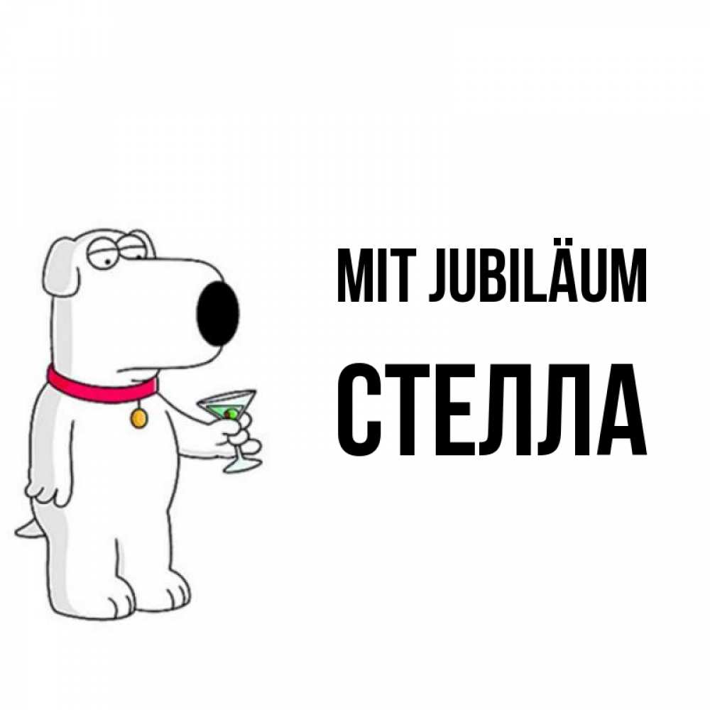 Открытка на каждый день с именем, Стелла Mit Jubiläum песик с оливками Прикольная открытка с пожеланием онлайн скачать бесплатно 