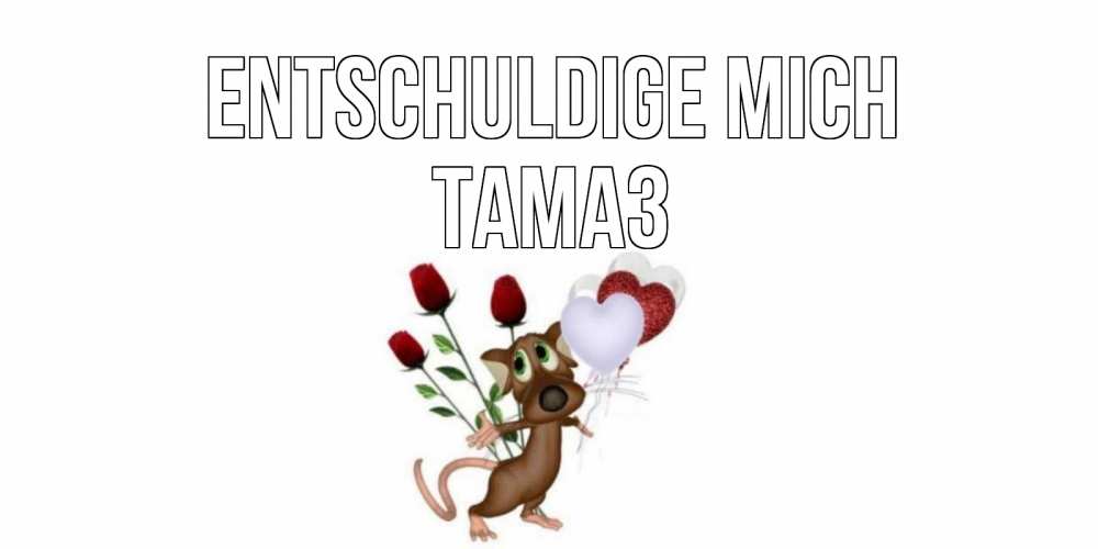 Открытка на каждый день с именем, Тамаз Entschuldige mich прости Прикольная открытка с пожеланием онлайн скачать бесплатно 