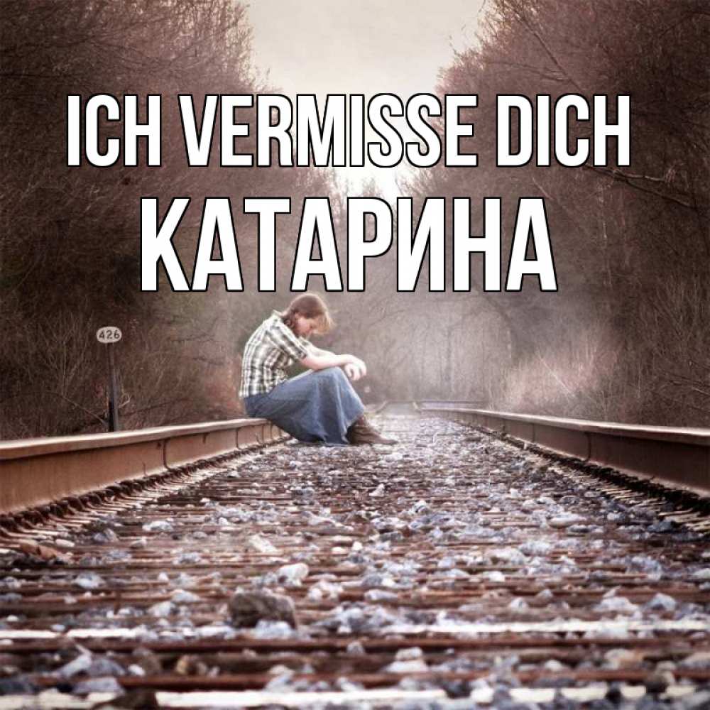 Открытка на каждый день с именем, Катарина Ich vermisse dich скучаю Прикольная открытка с пожеланием онлайн скачать бесплатно 