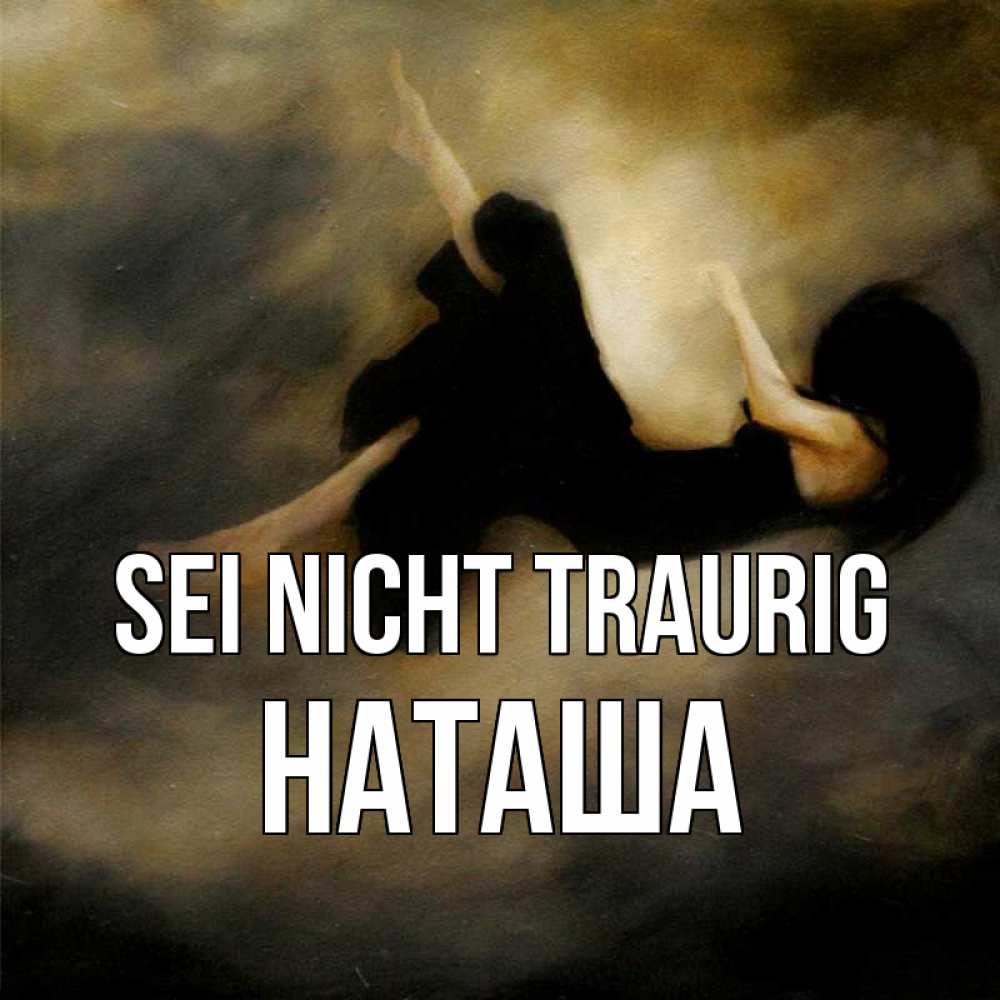 Открытка на каждый день с именем, Наташа Sei nicht traurig девушка падает Прикольная открытка с пожеланием онлайн скачать бесплатно 