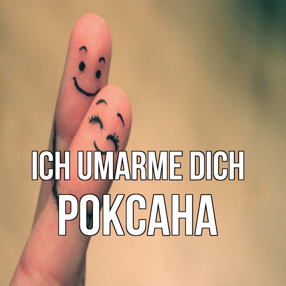 Открытка на каждый день с именем, Роксана Ich umarme dich рисунок на пальцах Прикольная открытка с пожеланием онлайн скачать бесплатно 