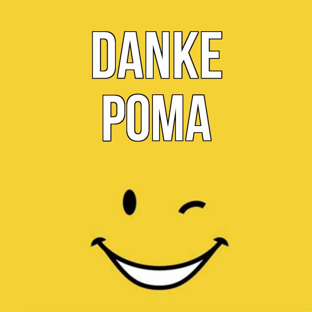 Открытка на каждый день с именем, Рома Danke благодарю и улыбаюсь Прикольная открытка с пожеланием онлайн скачать бесплатно 