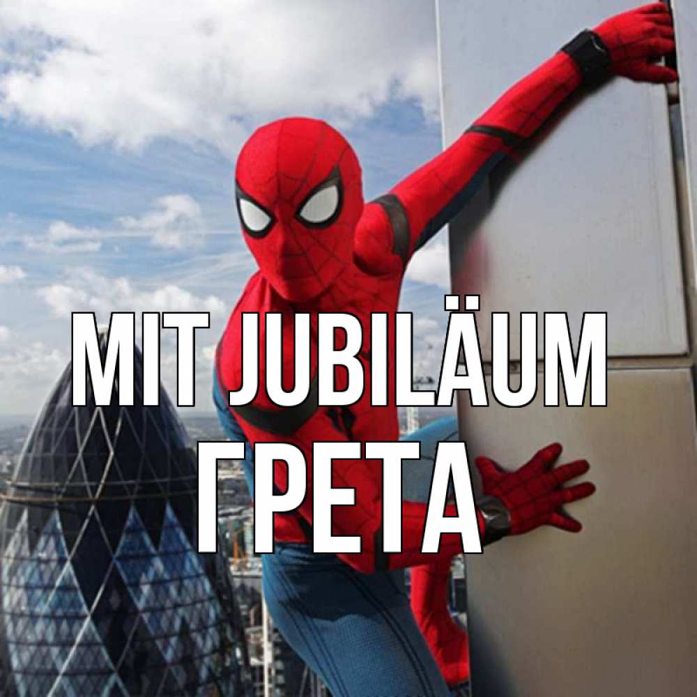 Открытка на каждый день с именем, Грета Mit Jubiläum Марвел Прикольная открытка с пожеланием онлайн скачать бесплатно 