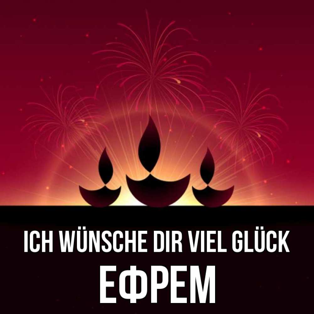 Открытка на каждый день с именем, Ефрем Ich wünsche dir viel Glück праздник Прикольная открытка с пожеланием онлайн скачать бесплатно 