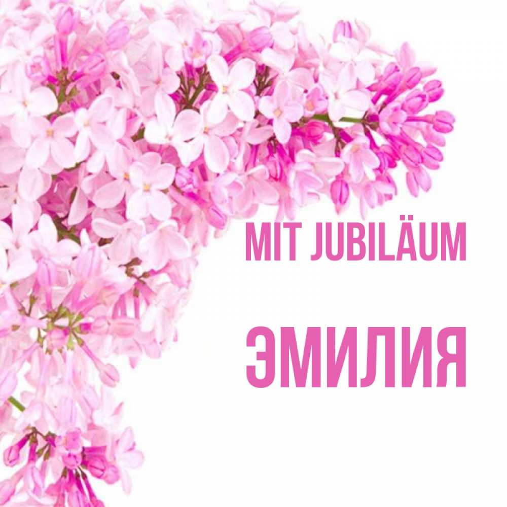 Открытка на каждый день с именем, Эмилия Mit Jubiläum Сирень на белом фоне Прикольная открытка с пожеланием онлайн скачать бесплатно 