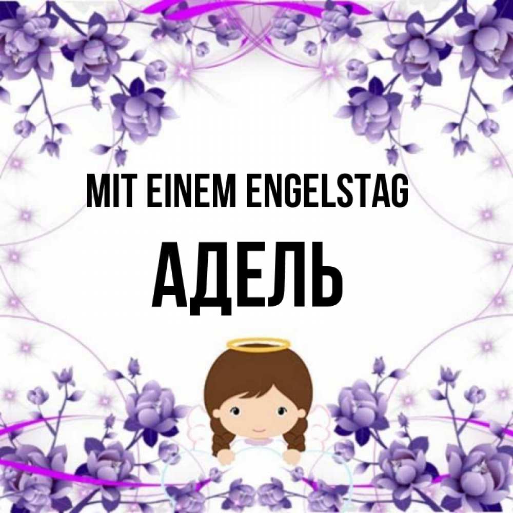 Картинка Mit einem Engelstag, Адель