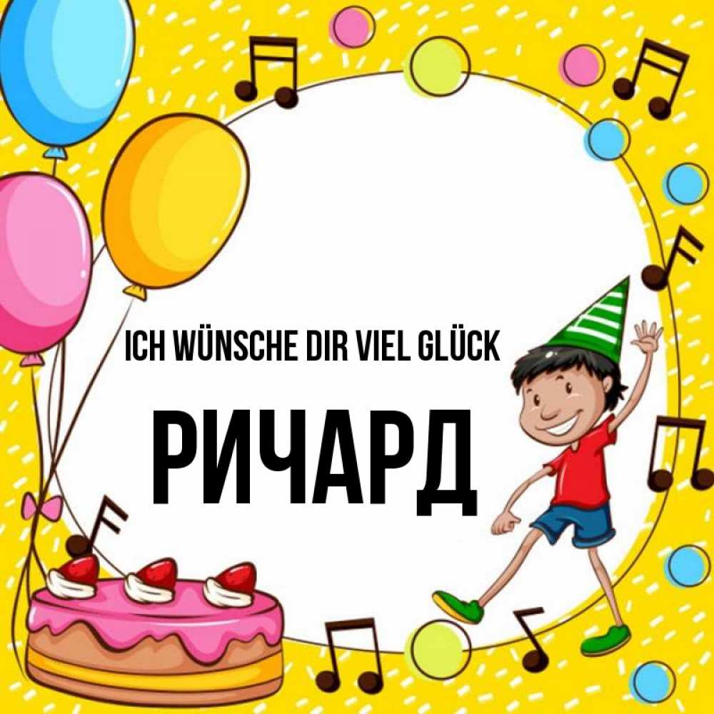 Открытка на каждый день с именем, Ричард Ich wünsche dir viel Glück открытка 1 Прикольная открытка с пожеланием онлайн скачать бесплатно 