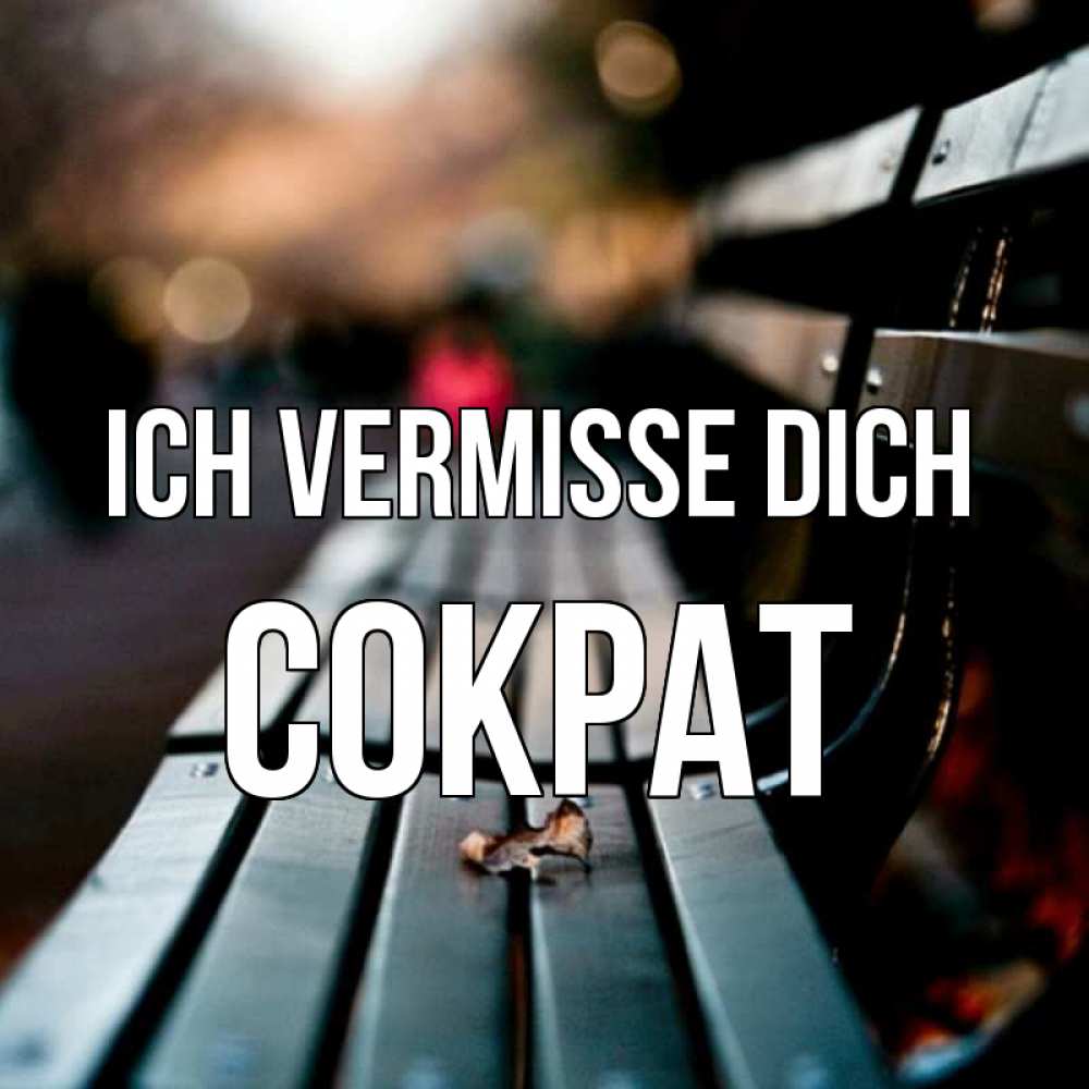 Открытка на каждый день с именем, Сократ Ich vermisse dich приходи скорее Прикольная открытка с пожеланием онлайн скачать бесплатно 