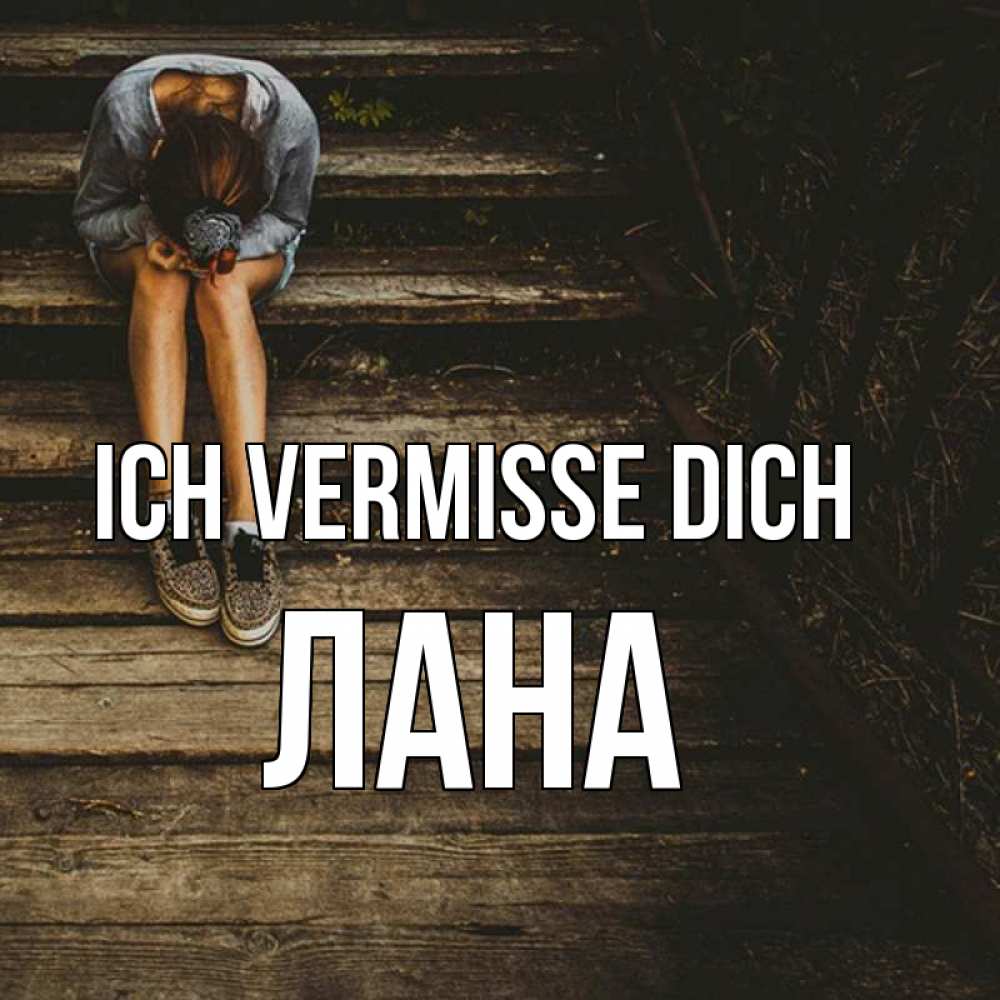 Открытка на каждый день с именем, Лана Ich vermisse dich грущу Прикольная открытка с пожеланием онлайн скачать бесплатно 