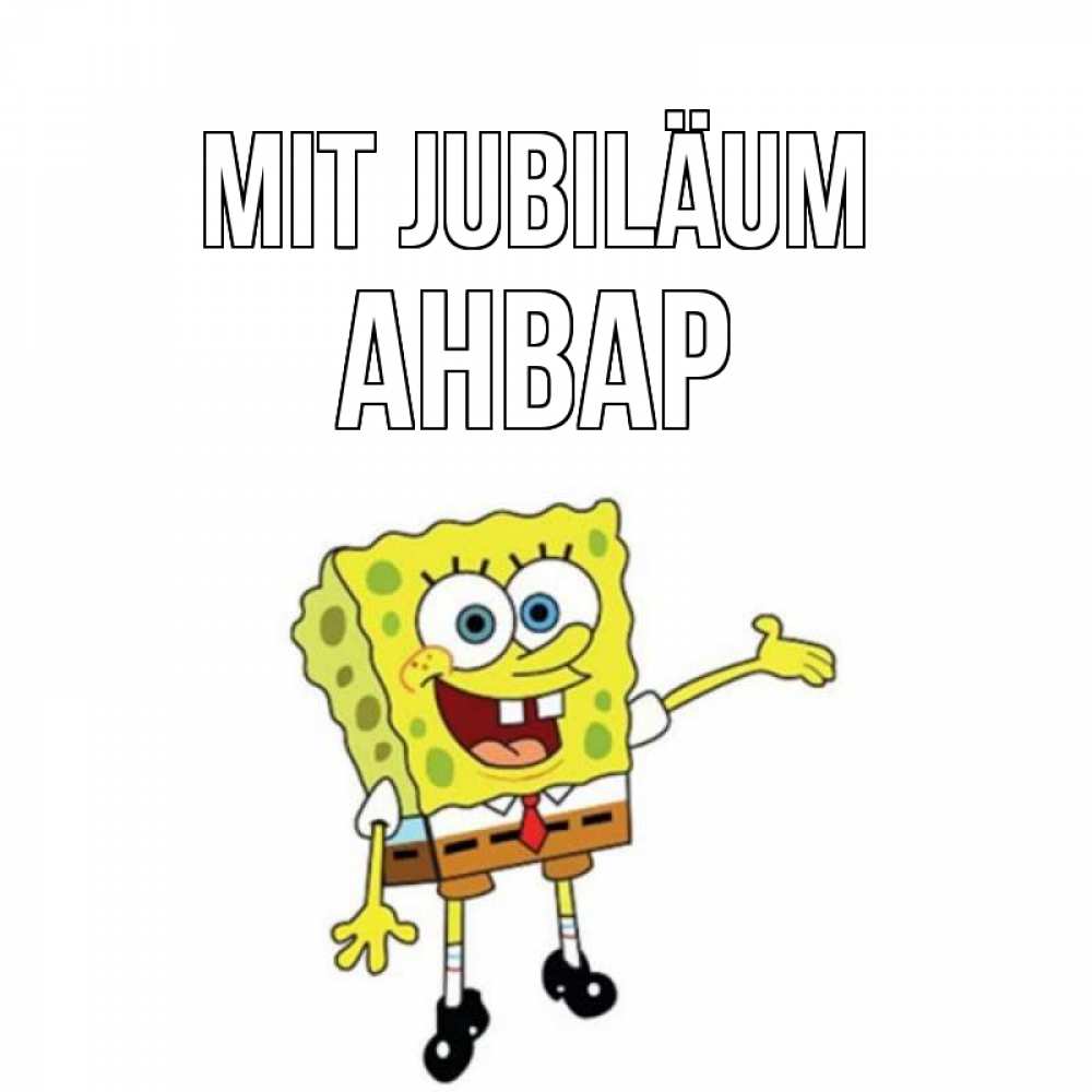 Открытка на каждый день с именем, Анвар Mit Jubiläum веселые Прикольная открытка с пожеланием онлайн скачать бесплатно 