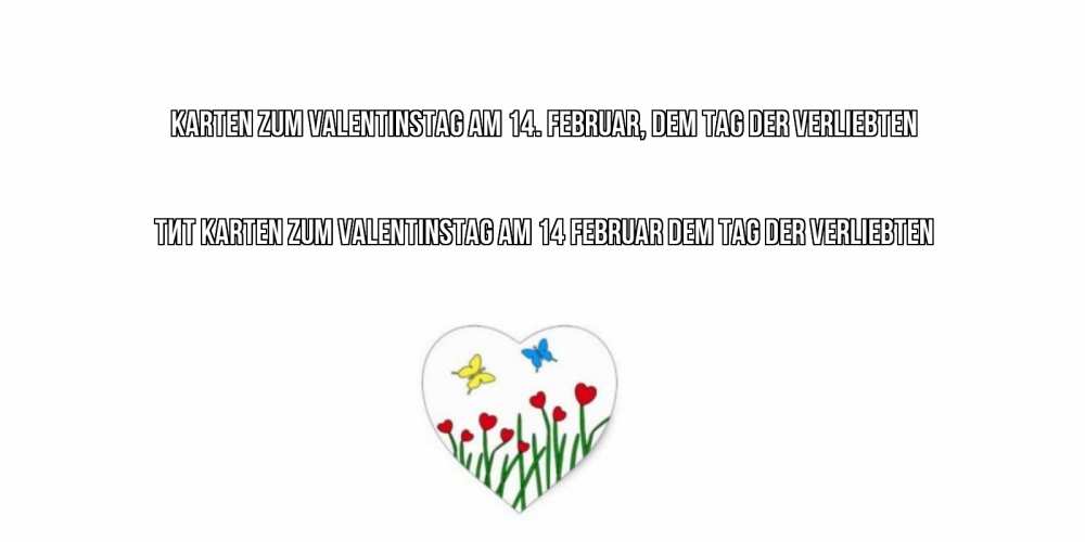 Открытка на каждый день с именем, Тит Karten zum Valentinstag am 14. Februar, dem Tag der Verliebten открытки онлайн на 14 февраля Прикольная открытка с пожеланием онлайн скачать бесплатно 