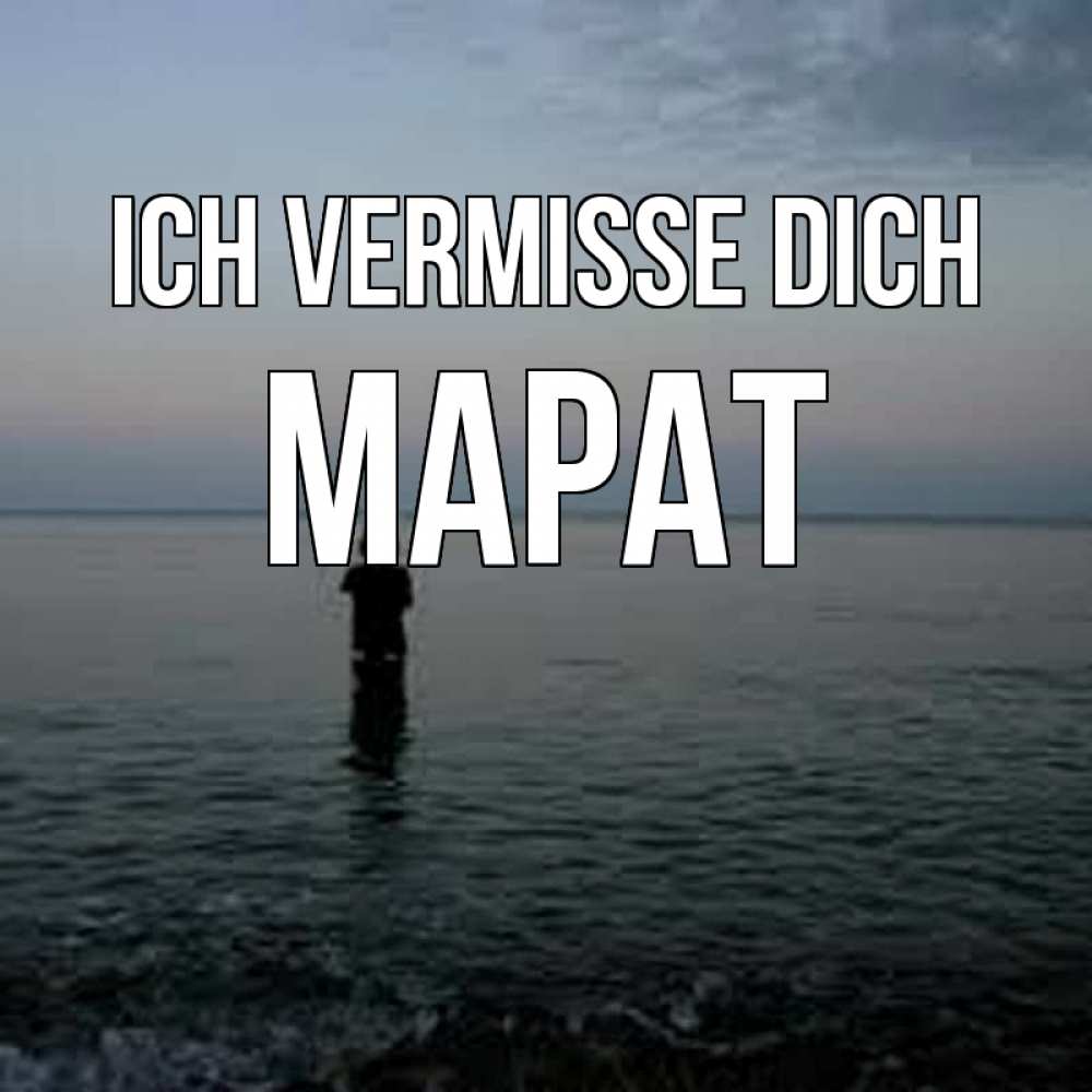 Открытка на каждый день с именем, Марат Ich vermisse dich скука Прикольная открытка с пожеланием онлайн скачать бесплатно 