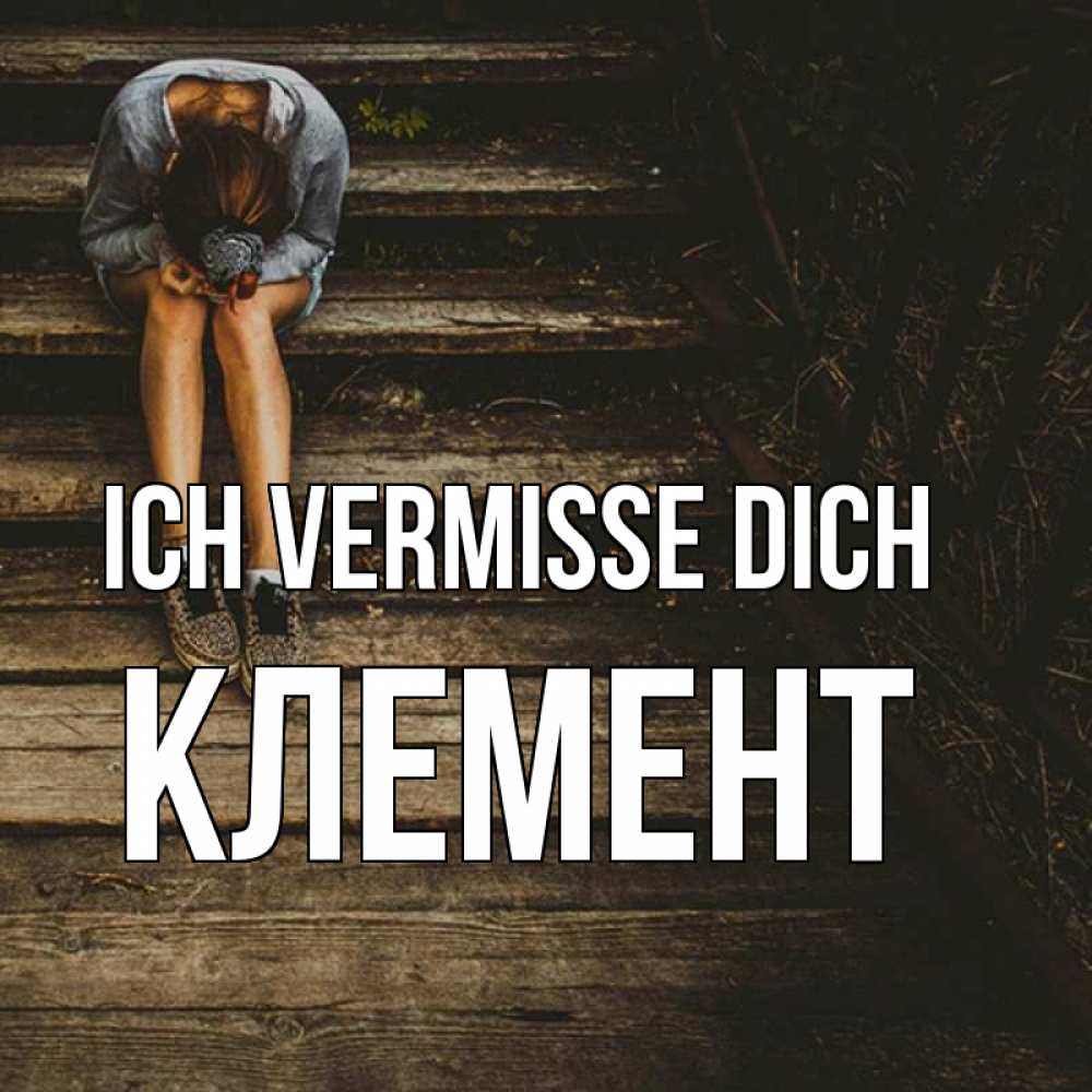 Открытка на каждый день с именем, Клемент Ich vermisse dich грущу Прикольная открытка с пожеланием онлайн скачать бесплатно 