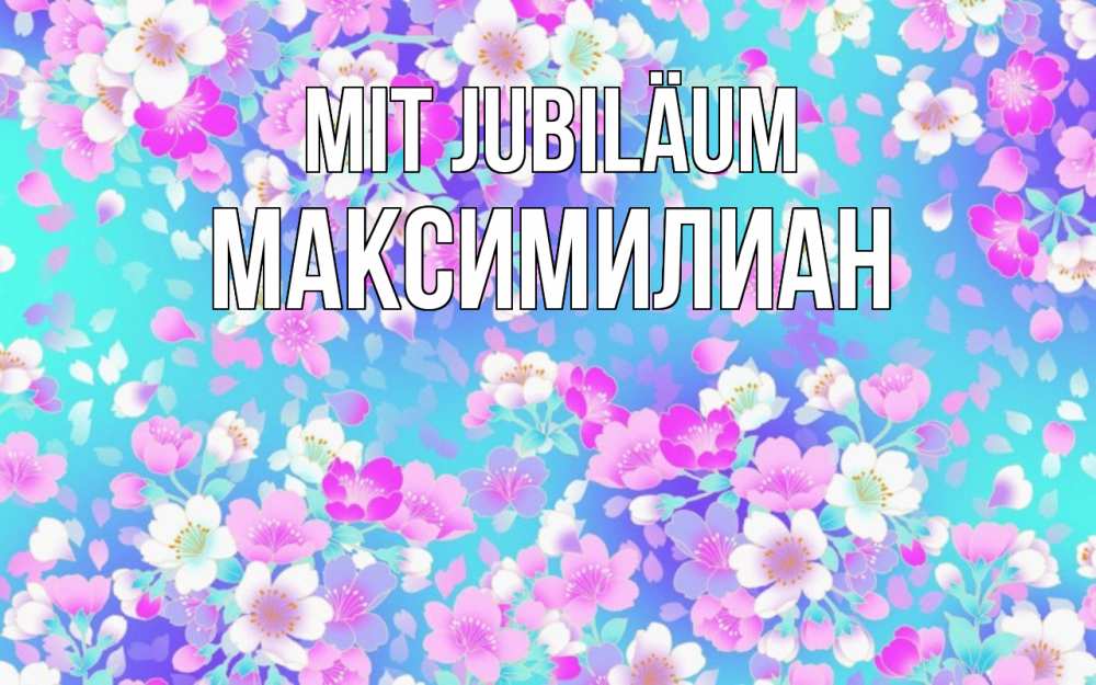 Открытка на каждый день с именем, Максимилиан Mit Jubiläum открытка с заливкой Прикольная открытка с пожеланием онлайн скачать бесплатно 