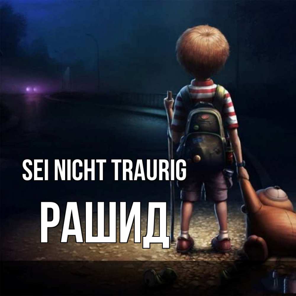 Открытка на каждый день с именем, Рашид Sei nicht traurig мишка рюкзак ребенок Прикольная открытка с пожеланием онлайн скачать бесплатно 