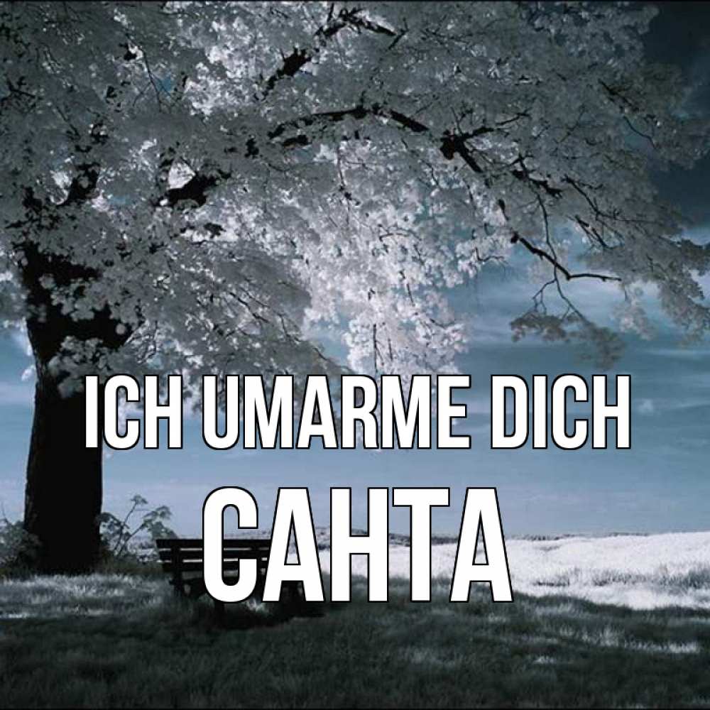 Открытка на каждый день с именем, Санта Ich umarme dich дерево Прикольная открытка с пожеланием онлайн скачать бесплатно 
